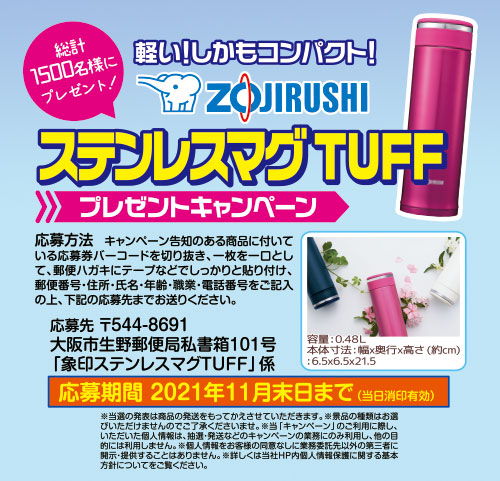 対魔認定証 抽選プレゼント品 - メルカリ